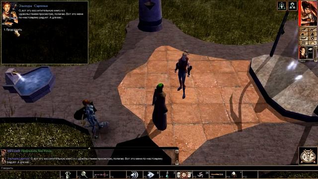 Neverwinter Nights - #33 Книга Брата Тораса /// Прохождение смотреть онлайн