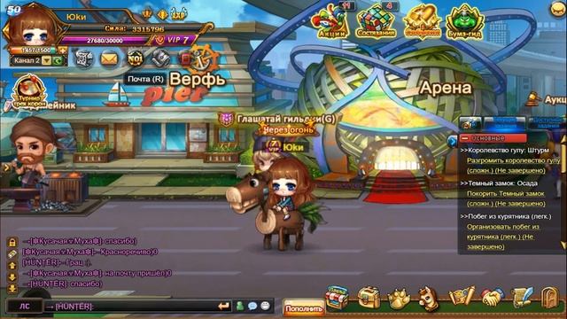 Бумз! Пропавшая зима | Открытие новогодних подарков смотреть онлайн