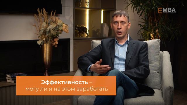 Компетенции Стратега. Алексей Кузнецов в Executive Talk. смотреть онлайн