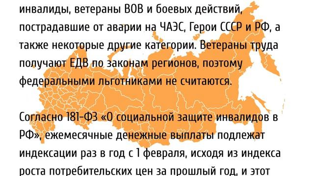 На 4,9% с 1 февраля повысят выплаты для этих пенсионеров смотреть онлайн
