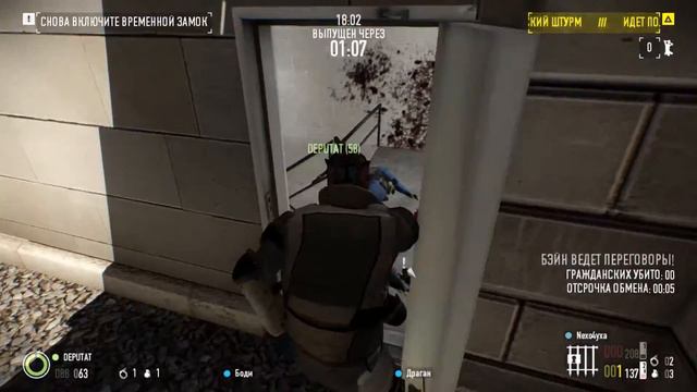 PAYDAY2 | Дантист: Большой Банк #14 смотреть онлайн