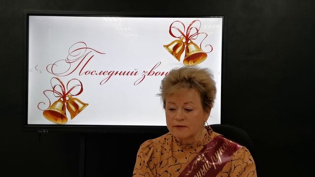 Слова напутствие от классного руководителя 11 класса Гусевой Татьяна Анатольевна смотреть онлайн