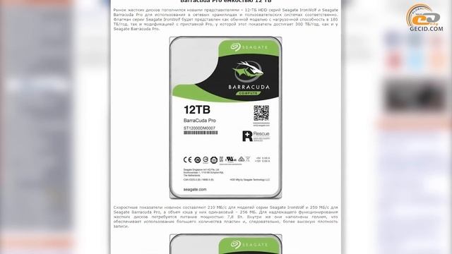 GECID News #140 ➜ Coffee Lake в дефиците ▪ Google Pixel 2 и Google Pixel 2 XL официально смотреть онлайн