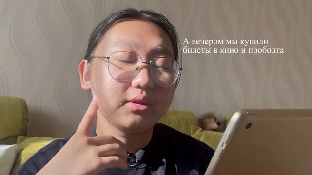 я НАКОНЕЦ-ТО прочитал мятную сказку *и вот что случилось* смотреть онлайн