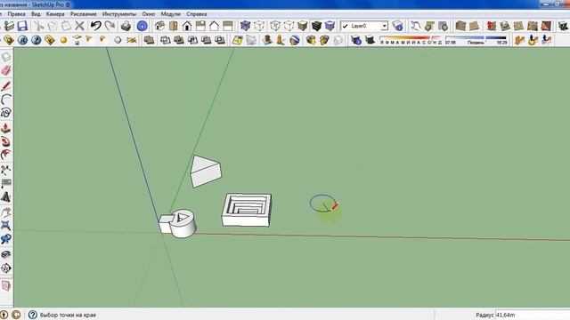 SketchUp 1 урок