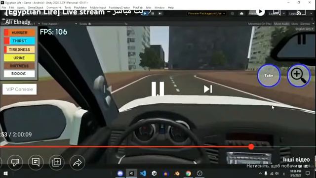 новини Egyptian Life