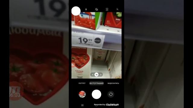 1 января 2023 г. смотреть онлайн