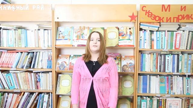 Страна читающая -Белихова Вероника 5"В"читает Маяковского В.В. смотреть онлайн