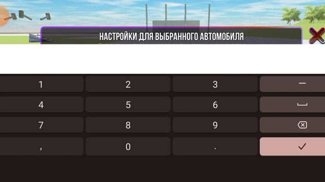 Что самая большая скорость в Ваз краш тест симулятор смотреть онлайн