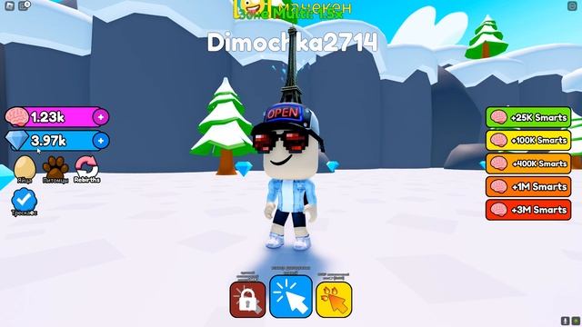 Я стал самым умным в ROBLOX 5000IQ смотреть онлайн