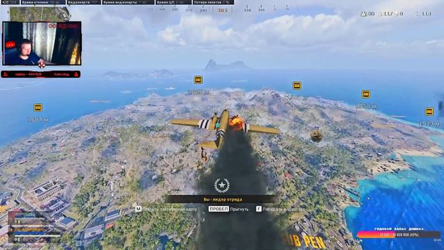 Warzone Pacific Caldera    #warzone #варзон