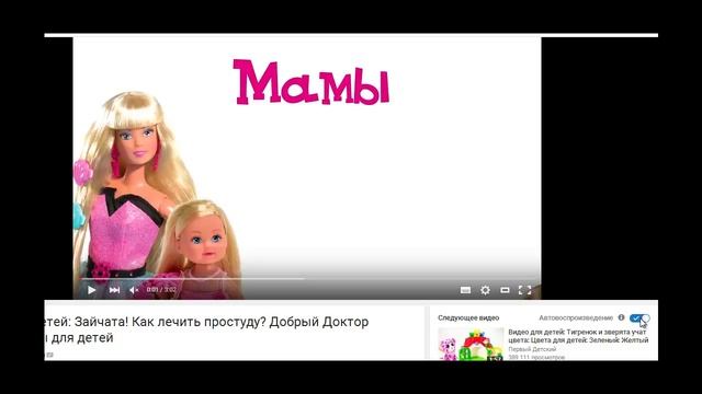 В youtube: автовоспроизведение видео в youtube смотреть онлайн