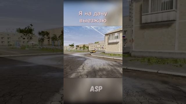 Я купил себе машину... MadOut2 #Shorts смотреть онлайн