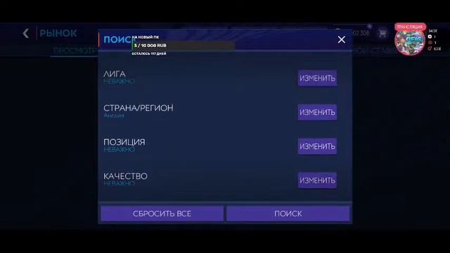 СКОРО TOTY, ИГРАЕМ В СОБЫТИЯ И ОЦЕНИВАЕМ СОСТАВЫ ПОДПИСЧИКОВ - FIFA MOBILE 21 смотреть онлайн