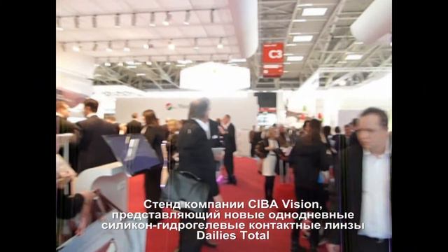 Подборка видеосюжетов с opti'12 смотреть онлайн
