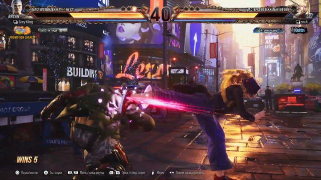Raijin promo match | Tekken 8 смотреть онлайн