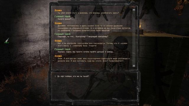 ☢️ Жуткая Военная База ☢️ S.T.A.L.K.E.R. Возвращение в Зону ☢️ #6 смотреть онлайн