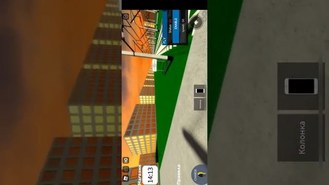 Игры и Антураж