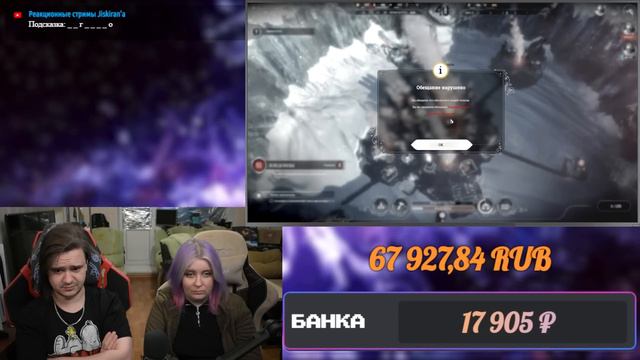 ▼Frostpunk 3: От надежды до послушания- один шаг. | РЕАКЦИЯ НА @HappyWolf |