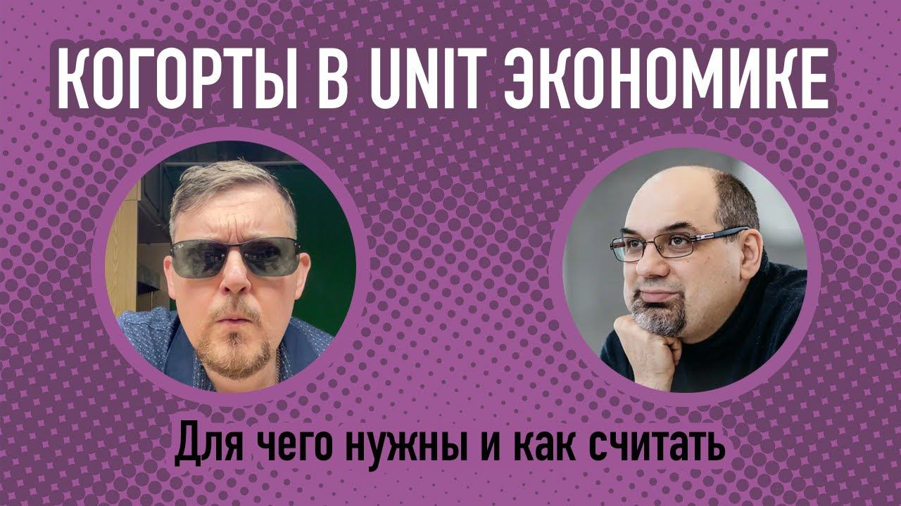 Product Discovery Insights