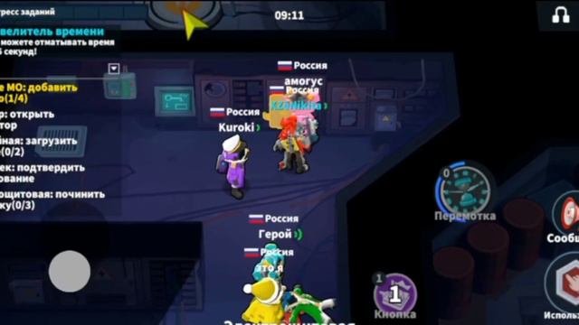 СМЕШНАЯ ИГРА ЗА ПОВЕЛИТЕЛЯ ВРЕМЕНИ В ИГРЕ SUPER SUS смотреть онлайн