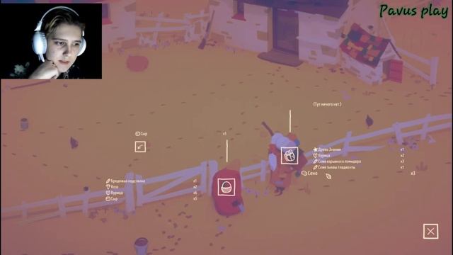 Тихая ферма ► The Stillness of the Wind #1 смотреть онлайн