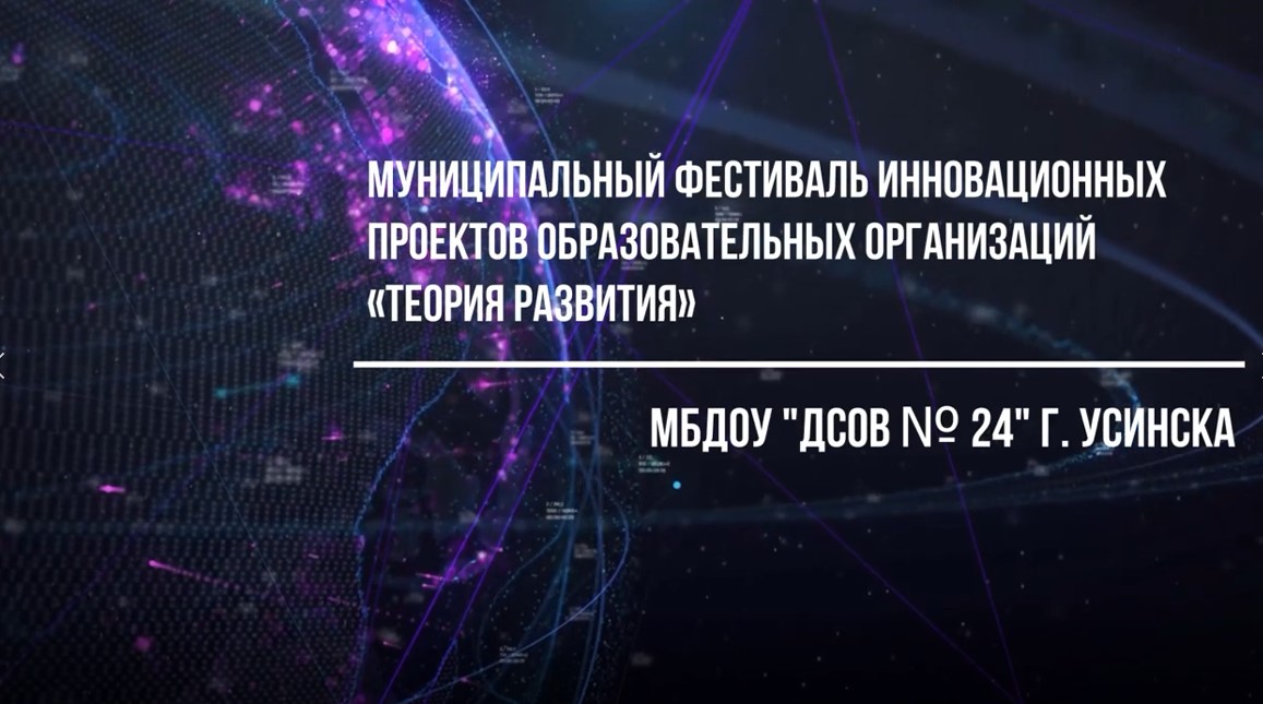 Проект Информационная безопасность ДС 24.mp4 смотреть онлайн