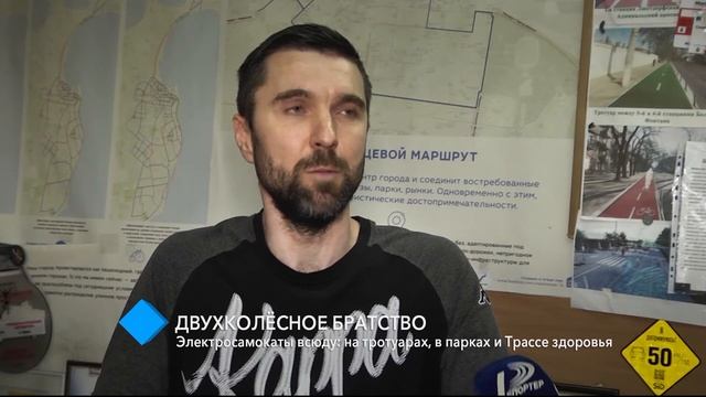 Двухколёсное братство. Электросамокаты всюду: на тротуарах, в парках и на Трассе здоровья смотреть онлайн