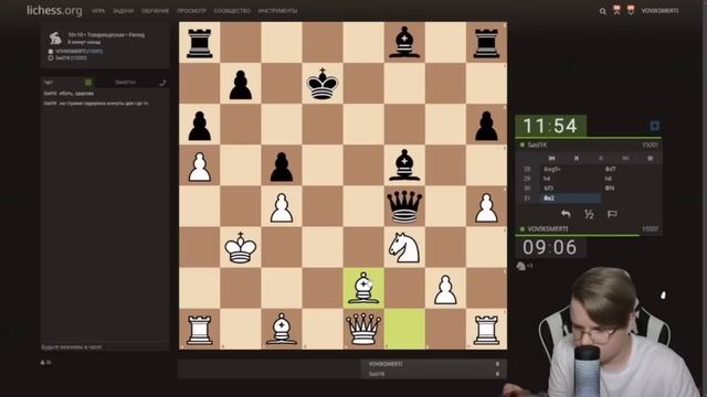 КАША ИГРАЕТ В ШАХМАТЫ С ПОДПИСЧИКАМИ смотреть онлайн