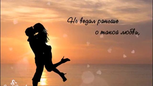 Я шёл всю жизнь, чтобы тебя найти... смотреть онлайн