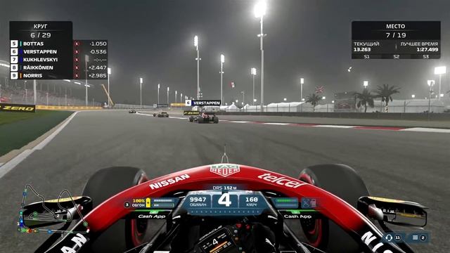 НАЧАЛО КОНЦА. ФИНАЛЬНЫЙ СЕЗОН В F1 2021 #33 смотреть онлайн