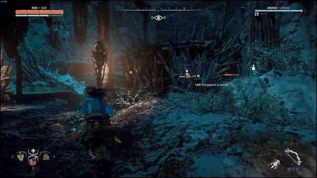 Играю в Horizon Zero Dawn на GTX 1660 (60fps) - №12 смотреть онлайн