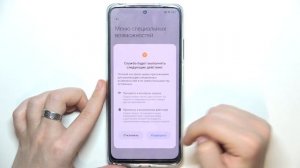 Xiaomi Redmi Note 12S | Как обойти frp блокировку на Xiaomi Redmi Note 12S