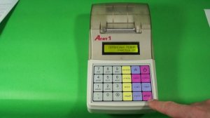 АГАТ 1: обнуление