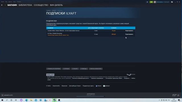 Строительная Лаборатория