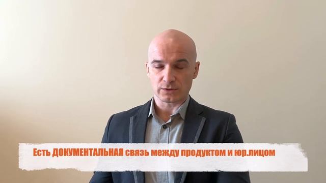 Защита интеллектуальной собственности. Зачем она бизнесу? смотреть онлайн
