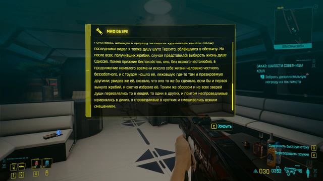 ►Cyberpunk 2077◄ = Джонни Сильверхенд о богачах Найт Сити ))) Сложность ++ (2022/04/23) смотреть онлайн