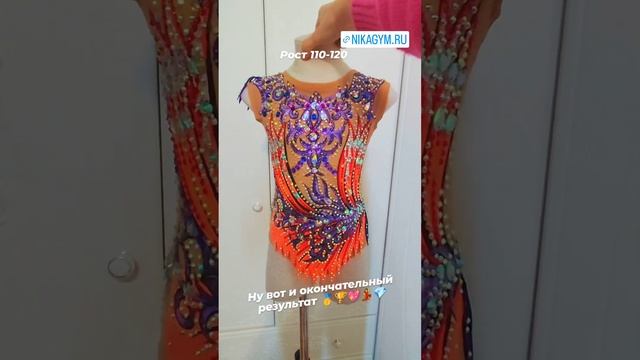 Купальник для художественной гимнастики. #купальникдляхудожественнойгимнастики