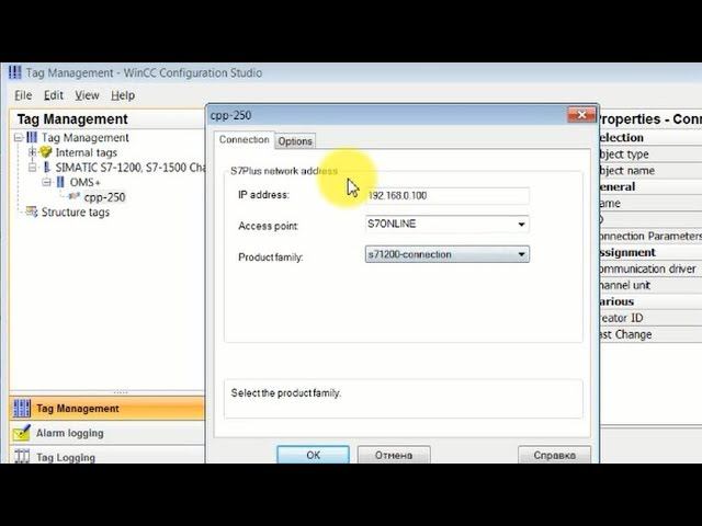 WinCC 7.3 - создание проекта и настройка соединения с S7-1200 смотреть онлайн