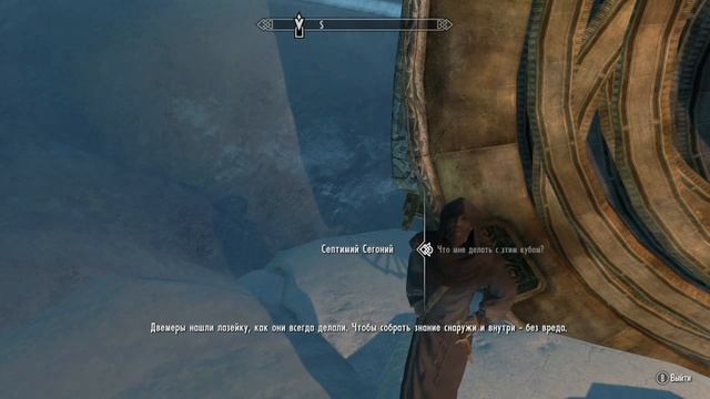Let's play: The Elder Scrolls V: Skyrim Пост Септимия Сегония смотреть онлайн