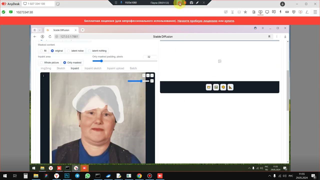 Как подключиться к моему SD через Эни деск