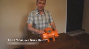 Площадочный вибратор ИВ 99Б