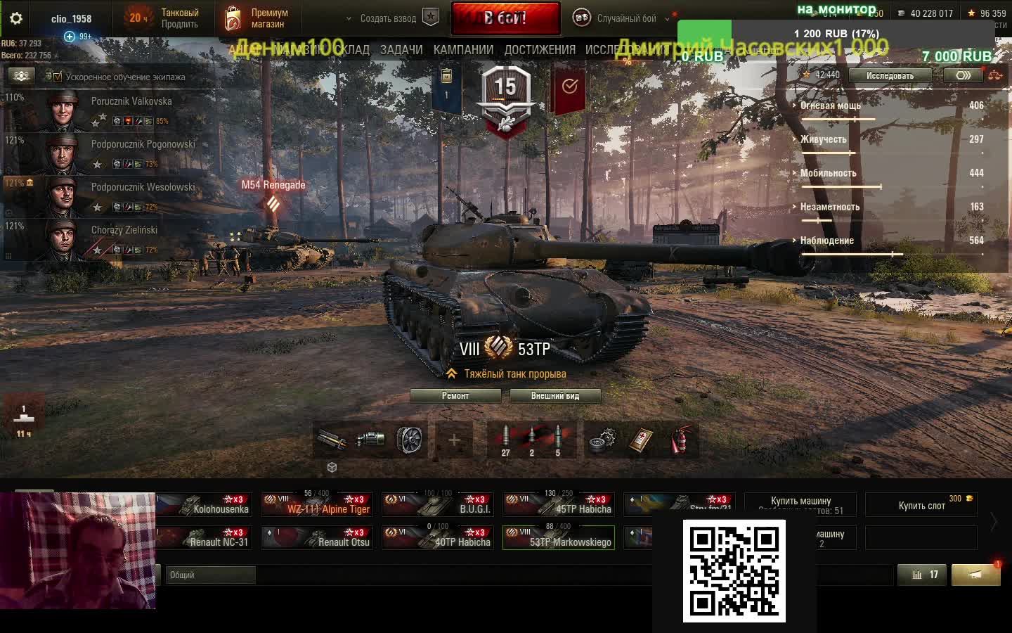 воскресный стрим смотреть онлайн