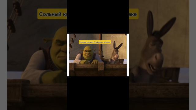 Moriartyweplay Mem 3