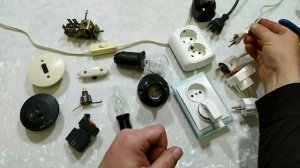 5 класс Общие сведения об источниках электрической энергии