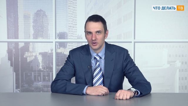 Электронная форма: будущее регулируемых закупок смотреть онлайн