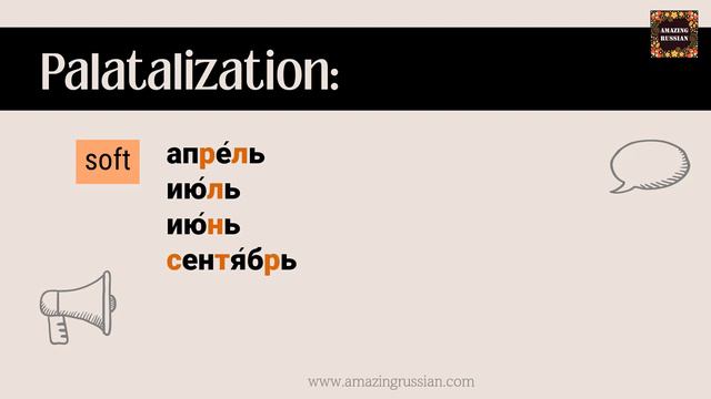 Basic Russian 3: Lesson 2 Pronunciation Practice смотреть онлайн