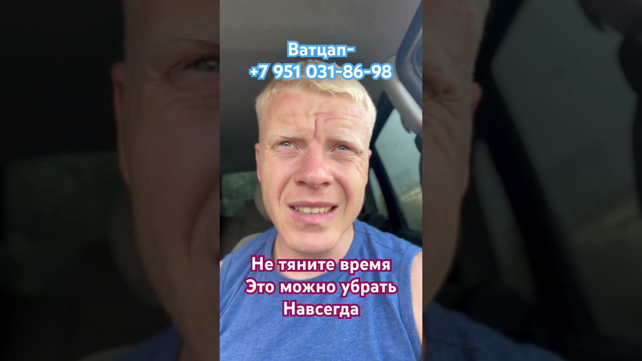 Страдания солдата после войны СВО, Посттравматическое расстройство можно вылечить. #война #всу #топ смотреть онлайн