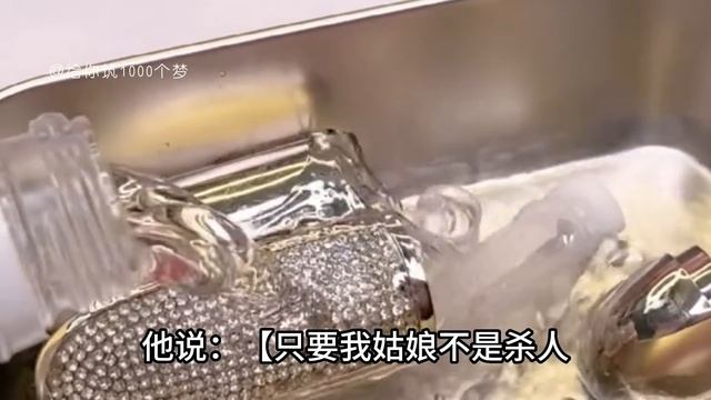 《满级真千金修炼归来血虐绿茶假千金》完整版 смотреть онлайн