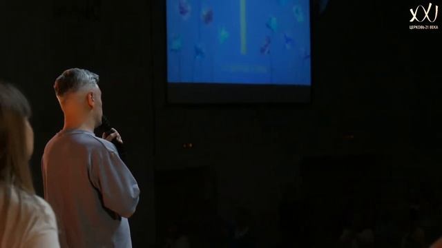 Воскресное богослужение Церкви 21 века - 18 июня 2023 смотреть онлайн